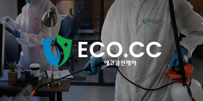 ecocc.co.kr 미리보기 이미지